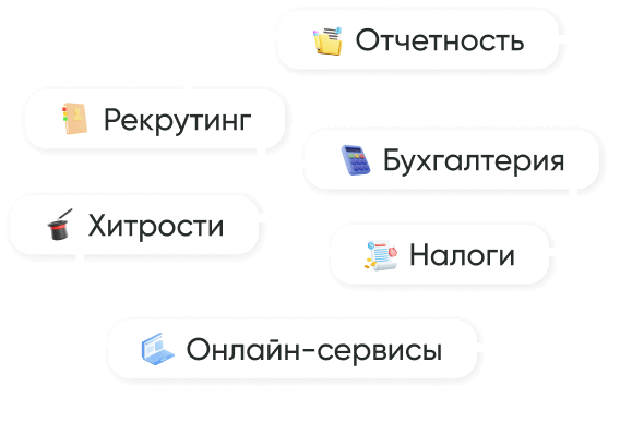Рубрики журнала